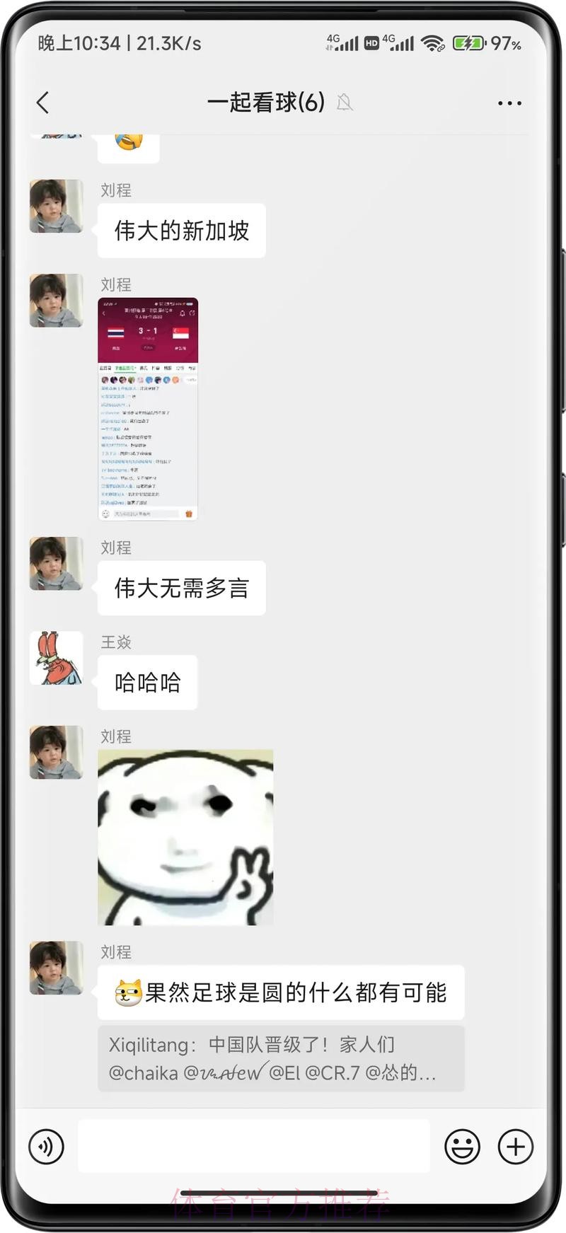 2026世界杯预选赛中国队比赛直播详情 2026世界杯预选赛中国队比赛直播详情